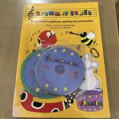 2025年最新】Jolly phonics songの人気アイテム - メルカリ 2025年最新】Jolly phonics songの人気アイテム - メルカリ
