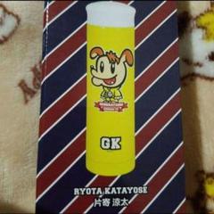 GENERATIONS - ジェネ高　ステンレスボトル　7種セット GENERATIONS 高校 TV ステンレスボトル☆片寄涼太 - メルカリ