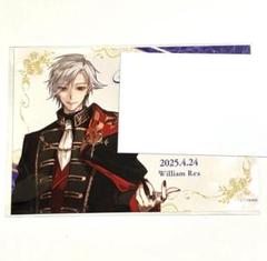 イケメンヴィラン バースデーブロマイド メッセージカード