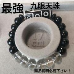 600天珠名称不詳貴重珍品dzibeads！