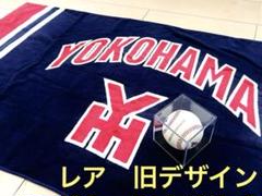 【限定1】横浜高校応援タオル　新品　レアデザイン 限定1】横浜高校応援タオル 新品 レアデザイン - メルカリ