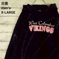 古着 JERZEES ジャージーズ パーカー ブリーチ スプラッター 紺 XL