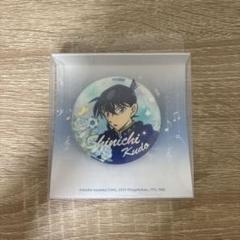 名探偵コナン　工藤新一　コンサート　メモリアル　キャラバッジ　缶バッジ 名探偵コナン 工藤新一 コンサート メモリアル キャラバッジ 缶