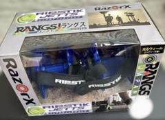 リップスティックジェッツ　ブルー　中古