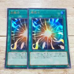 2025年最新】超融合の人気アイテム - メルカリ
