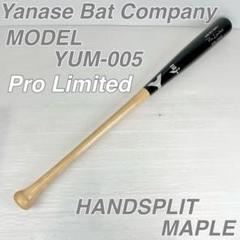 2025年最新】Yanase Batの人気アイテム - メルカリ