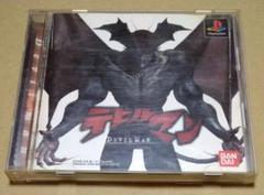 デビルマン PS1