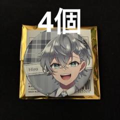 カラフルピーチ　ヒロ　缶バッジ30個　からぴちパラダイス2025 パラぴち 2点セット のあ 缶バッジ カラフルピーチ からぴちパラダイス