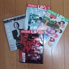 music UP's 音楽雑誌 4冊セット ドレスコーズ　志磨遼平