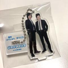 マンゲキアクリルスタンドキーホルダー 2025 翔 ジョックロック