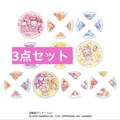 【新品】おジャ魔女どれみ サンリオプチキャン3個セット