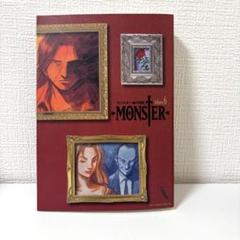 モンスター Volume 6 浦沢直樹　完全版　MONSTER