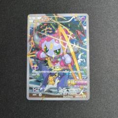 フーパ：光輪の超魔神 フーパ 入場者プレゼント PROMO XY