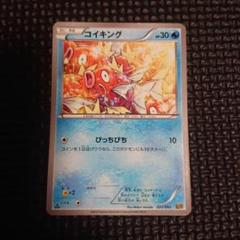 コイキング　022/093 EBB ポケモンカード ぴっちぴち 初版