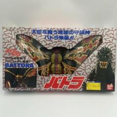 【希少・昭和レトロ】バンダイ製「モスラ対ゴジラ」バトラ フィギュア 2025年最新】ゴジラvsモスラ バトラの人気アイテム - メルカリ