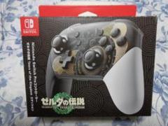 2025年最新】NIntendo Switch proコントローラー ゼルダの伝説の