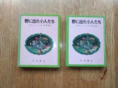 【絶版貴重書籍】Norton SINGLES　ハードカバー　ノートン・シングルズ 絶版貴重書籍】Norton SINGLES ハードカバー ノートン・シングルズ