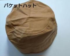 バケットハット メンズ レディース コットン キャメル フリー