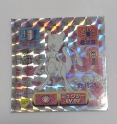ゴ*太様 ポケモン最強シール烈伝806ミュウツー メルカリ出品