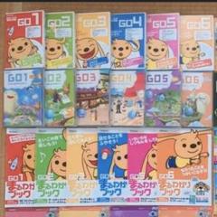 ベネッセ 英語教材 BE-GO ミスティックキャット ストラップクリーナー レア ベネッセ 英語教材 BE-GO ミスティックキャット ストラップ