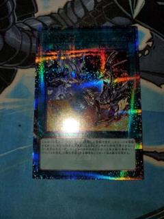 遊戯王 烙印融合 25th 烙印融合 価格相場(値段)・最安値(遊戯王) | トレカネット