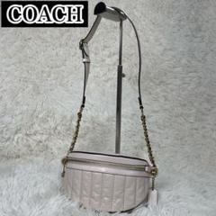美品 COACH コーチ C0851 キルティング ショルダーバック 白 美品 COACH コーチ C0851 キルティング ショルダーバック 白