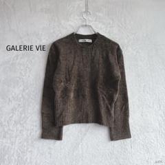 ギャルリーヴィー|クルーネックセーター ショート丈 シャギーニット焦げ茶 上品