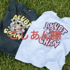 沖縄ポップ OKINAWAPOP 限定Tシャツ　日焼けアクビチャン　ブラック 沖縄限定】沖縄ポップ OKINAWAPOP 日焼けアクビちゃんTシャツ 黒