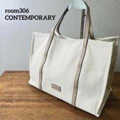 S　room306 2wayトートバッグ 2025年最新】room306 CONTEMPORARY レディース トートバッグの