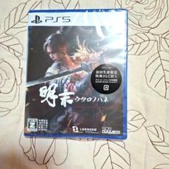 PS5 明末:ウツロノハネ