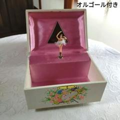 オルゴール バレリーナ ジュエリーBOX 昭和レトロ エーデルワイス♪ 41JG9uA8pxL.jpg_BO30,255,255,