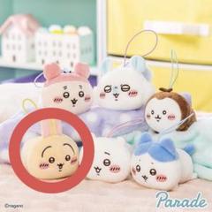 ちいかわ ねそべりマスコット うさぎ