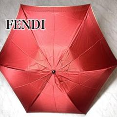 FENDI　フェンディ　ズッカ柄　FF柄　長傘　雨傘　傷あり FENDI フェンディ 長傘 傘 雨傘 日傘 ブラック系 ズッカ柄 ロゴ