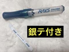 2025年最新】snowman ペンライト raysの人気アイテム - メルカリ