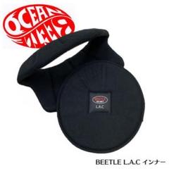 OCEAN BEETLE オーシャンビートル BEETLE L.A.C 専用インナー