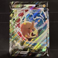 マリィのプライド、モルペコV マリィのモルペコ | ポケモンカードゲーム公式ホームページ
