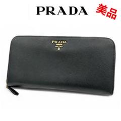 美品 PRADA プラダ ジップ アラウンド ウォレット 1ML506 長財布