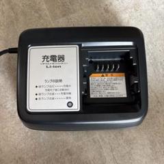 YAMAHA電動自転車充電器 X92-10 - メルカリ