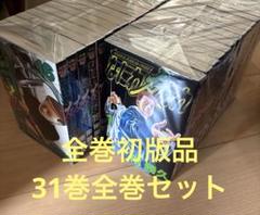 なにわ友あれ　1巻〜31巻　全巻セット　s401 91 送料無料 なにわ友あれ 1-31巻 南勝久 ナニワトモアレ 中古