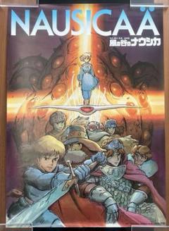 【当時物】風の谷のナウシカ　B2ポスター　徳間書店 当時物】スタジオジブリ 風の谷のナウシカ B2ポスター ナウシカ