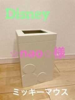 2025-25 秋冬新作  ハイブランドの 専用価格変更！！ アイボリー ホワイト 木製ゴミ箱 ミッキー ごみ箱