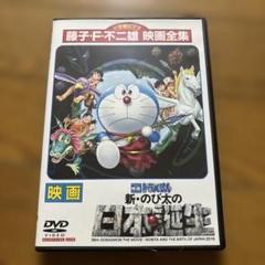 【レンタル落ち】メグとモグ　DVD【6枚セット】MEG&MOG 2025年最新】メグとモグの人気アイテム - メルカリ
