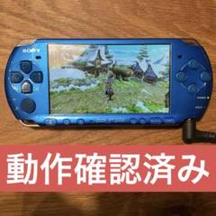 PSP3000 ビブラントブルー　本体のみ