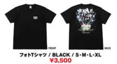 2025年最新】exile power of wish tシャツの人気アイテム - メルカリ