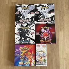 ロケット団の栄光 テラスタルフェス 熱風のアリーナ ブラック