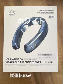 ネッククーラー/ネックヒーター　ICE ENGINE 06 ブラック ICE ENGINE 06 ネッククーラー｜Yahoo!フリマ（旧PayPayフリマ）