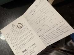 ete K10 イヤーカフ