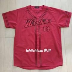 DESCENTE - 広島カープ　矢野雅哉　デサント　ハイクオリティ　レプリカ　ユニフォーム　Mサイズ 広島カープ 矢野雅哉 デサント ハイクオリティ ユニフォーム M