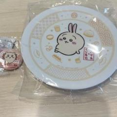 ちいかわうさぎ　くら寿司　お皿
