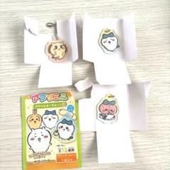 ちいかわ　アクリルキーチェーン2のサムネイル
